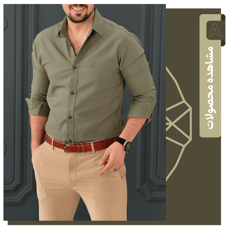 پیراهن مردانه