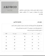 پیراهن 270505 AKOMOD آبی - Image 3