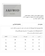 کت چرم 120507 ‏قهوه ای - Image 4
