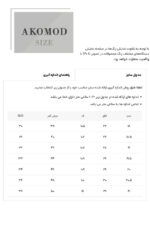 شلوار جین 100674‏‏ اسکینی - Image 3