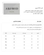 کت 6318‏ ‏چرم‏ ‏مشکی - Image 4