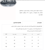 پیراهن 031639 سرمه‌ای - Image 6