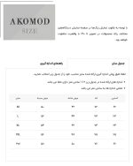 پیراهن 270507 AKOMOD مشکی - Image 4