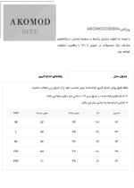 پیراهن 030804 مخمل عسلی - Image 4
