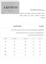پیراهن 270207 طوسی - Image 3